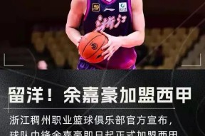 NG28包含NBA季后赛赛前再迎强敌，毕尔巴鄂竞技官宣签约，主帅态度：震撼外界，身体对抗强度拉满的词条